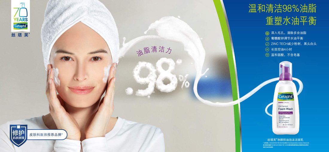 丝塔芙 · 女王节主视觉