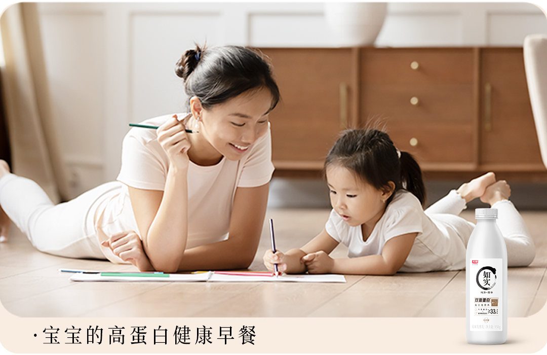 光明如实 · 大寒节气