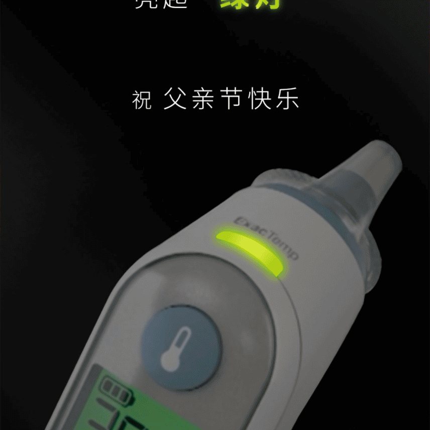 博朗 · 父亲节