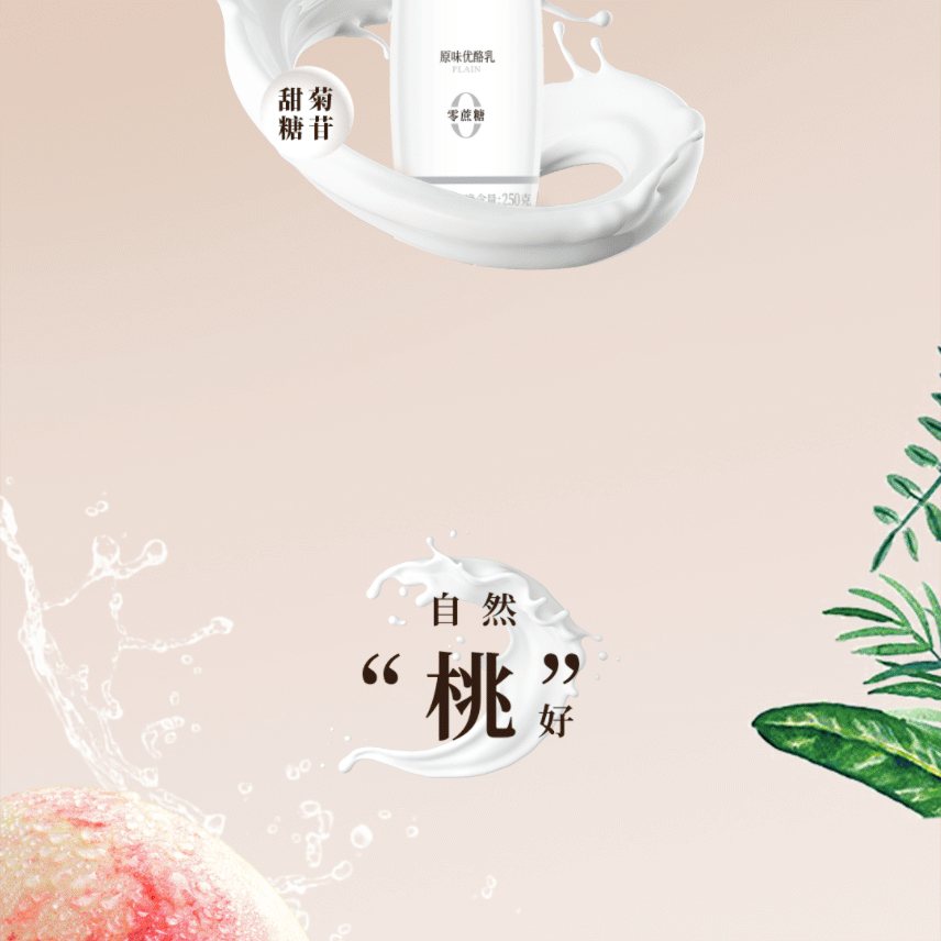 光明如实 · 自然赋予的美好