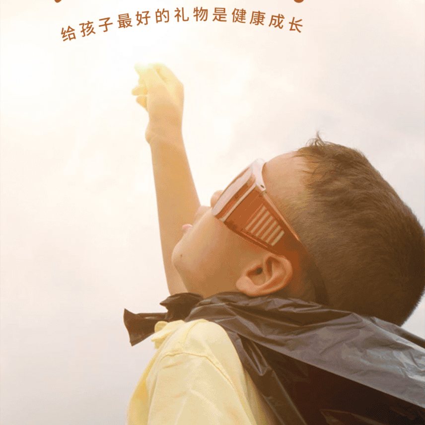 博朗 · 开学季