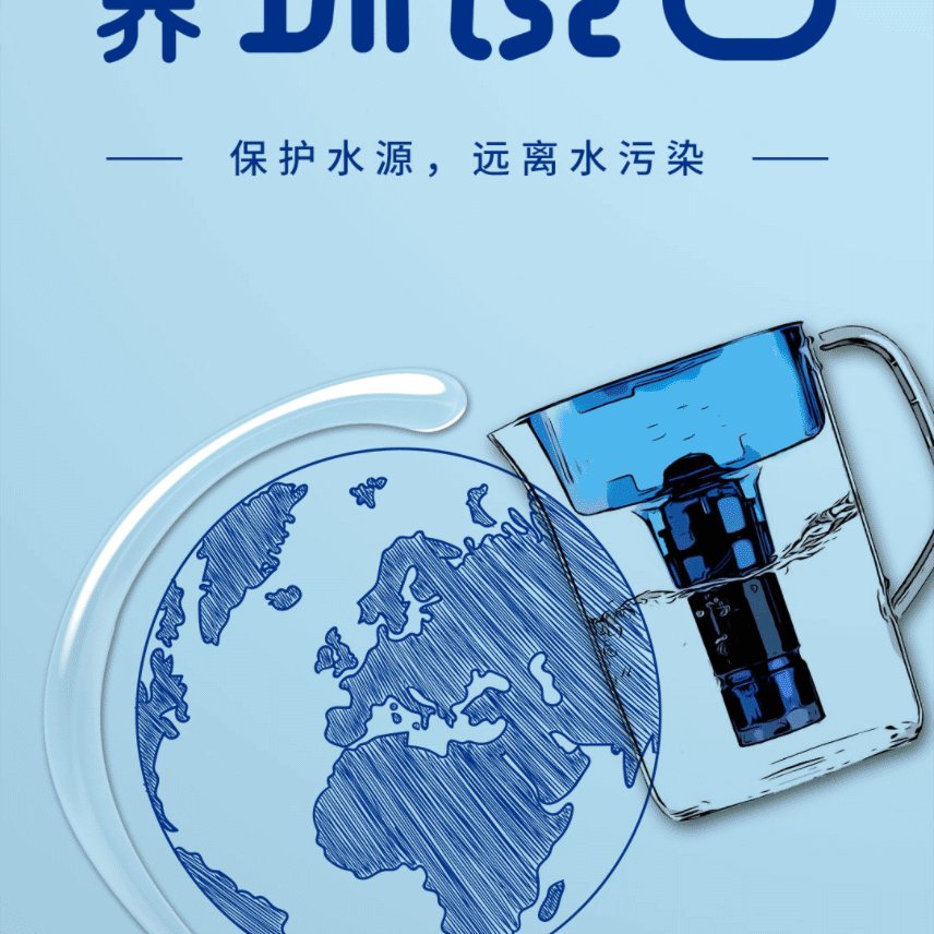 PUR · 世界环境日