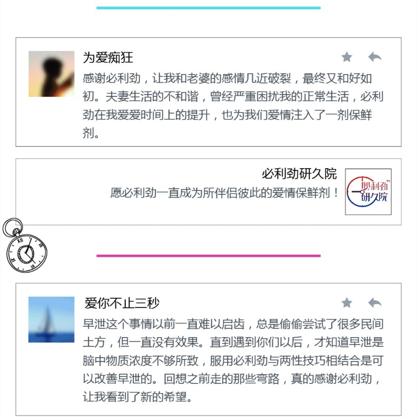 必利劲 · 感恩节